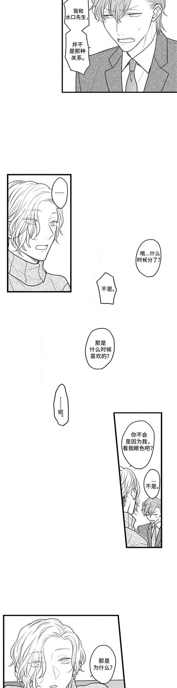 第27章：回到原点