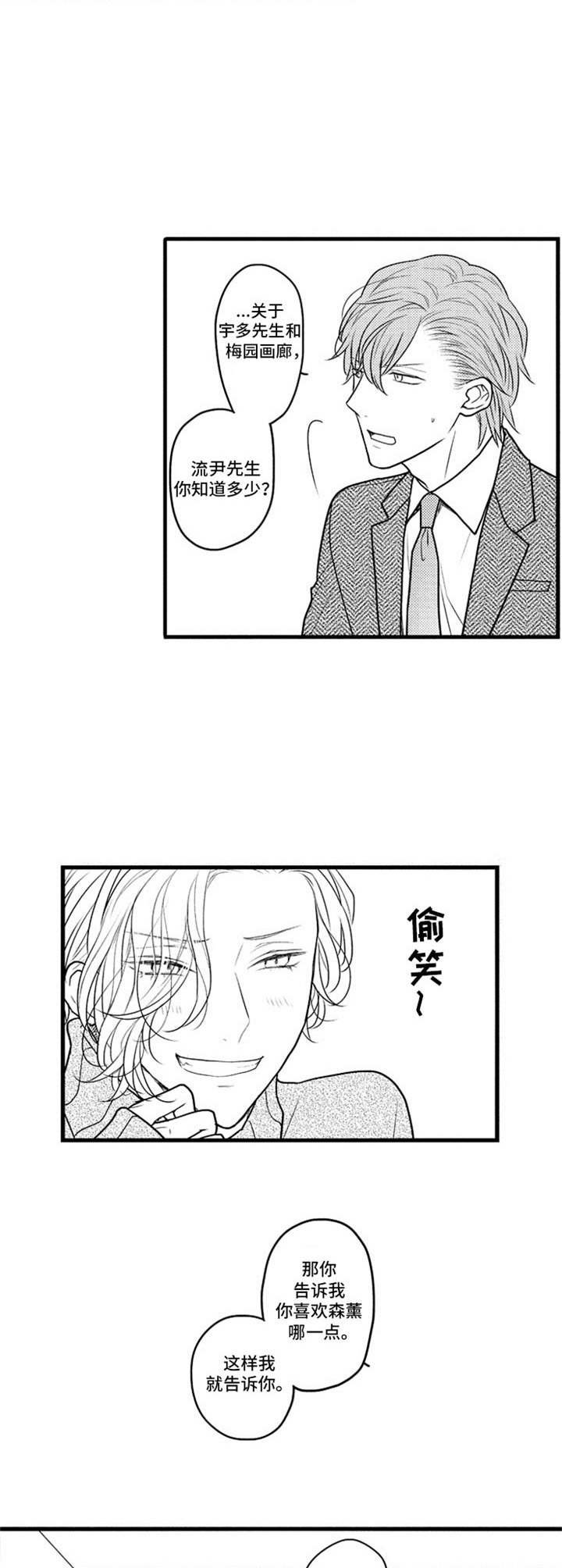 第27章：回到原点