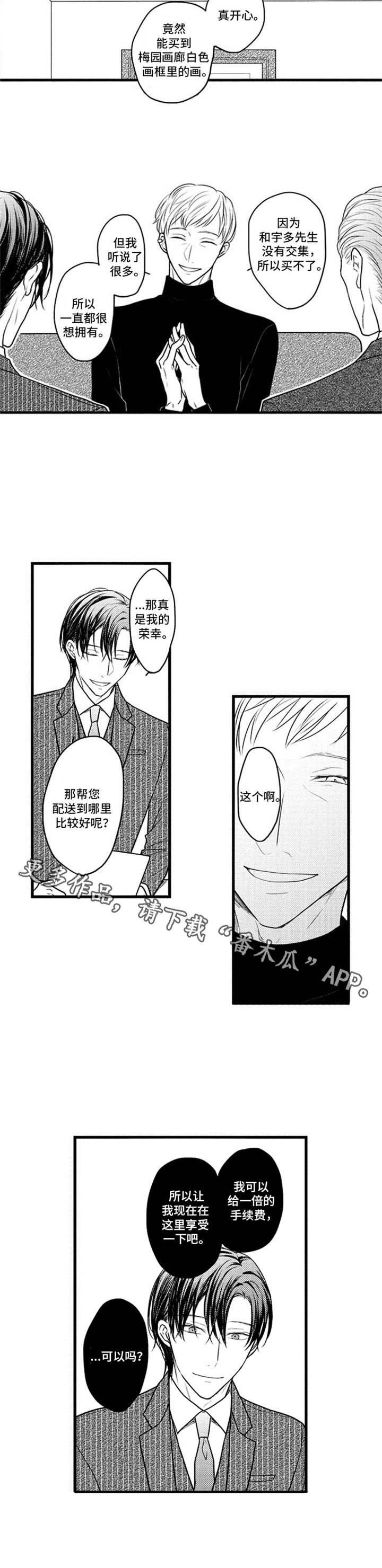第27章：回到原点
