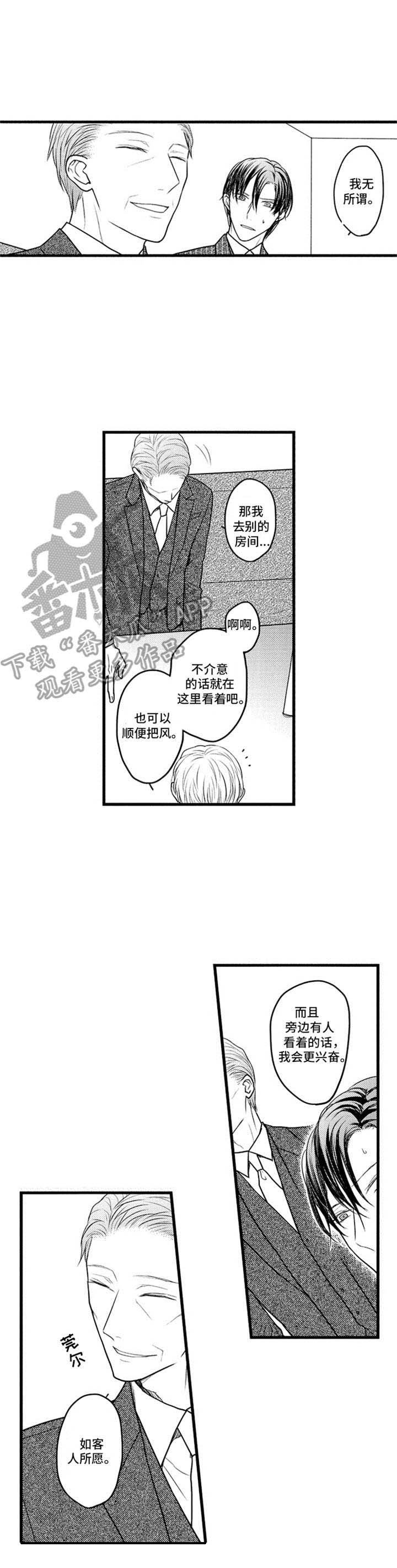 第28章：断交