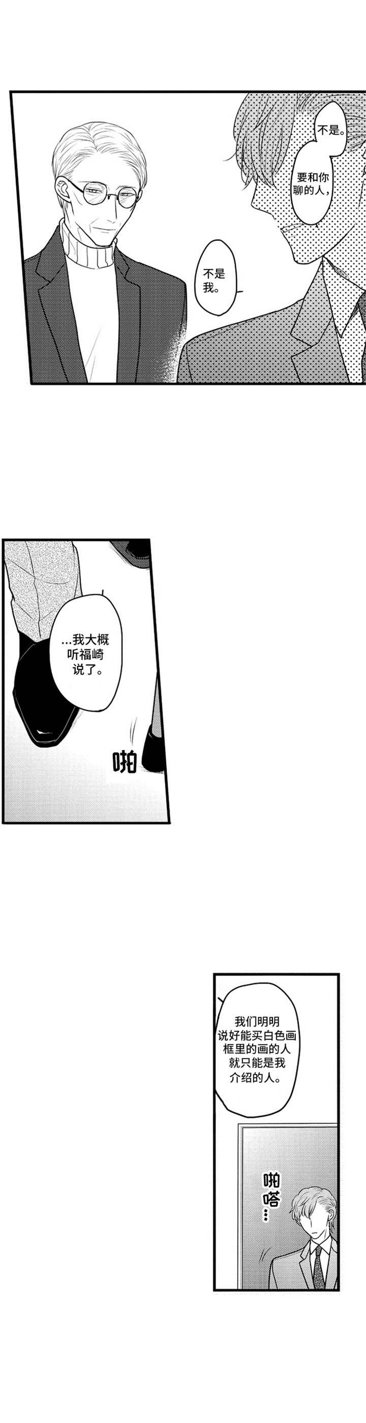 第28章：断交