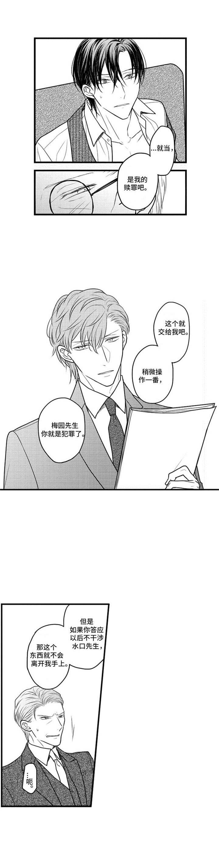 第28章：断交