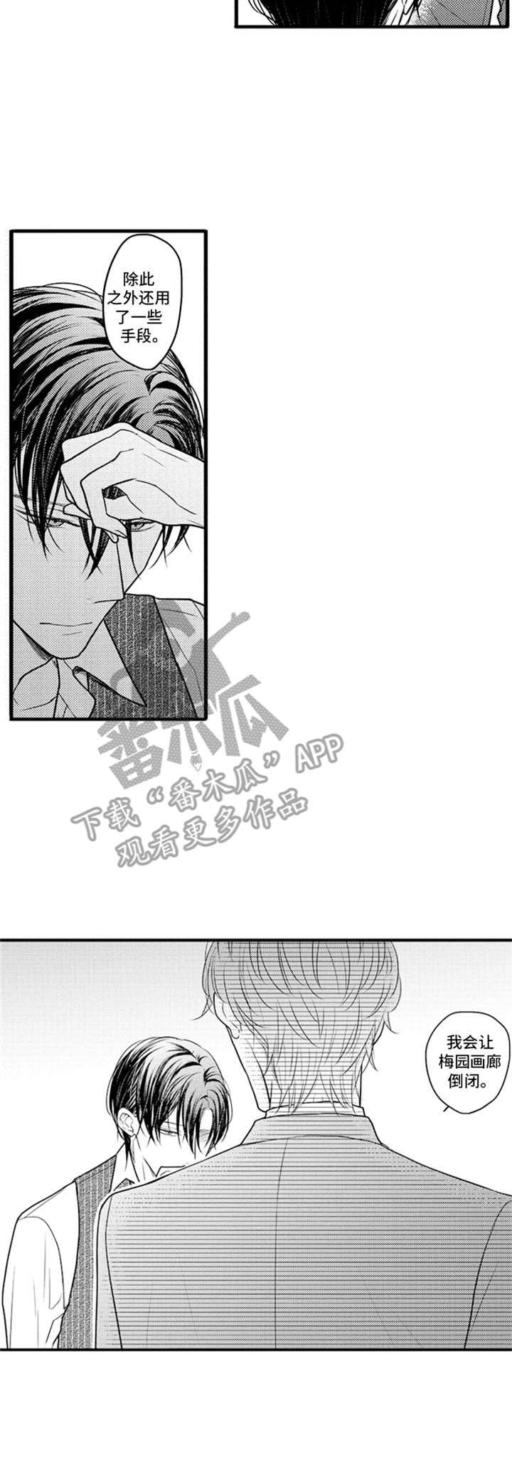 第29章：心意