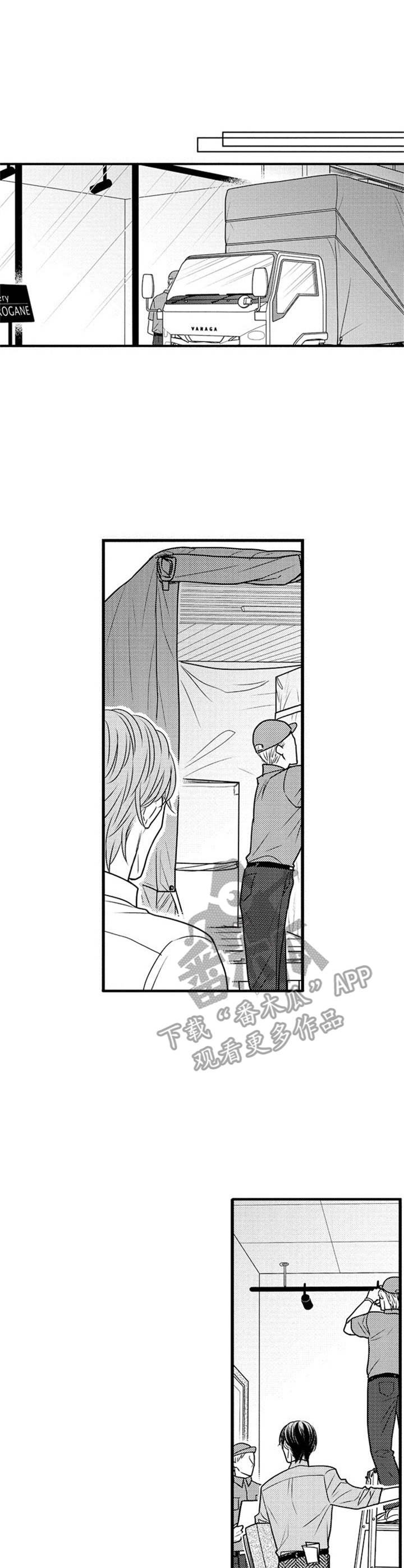 第31章：请多关照