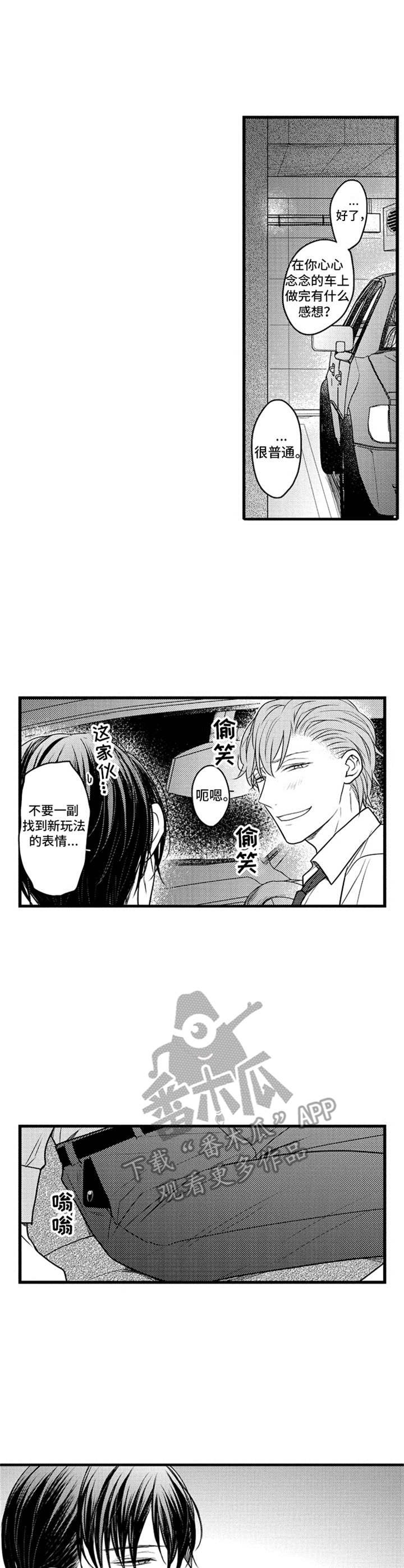 第33章：无处可逃（完结）