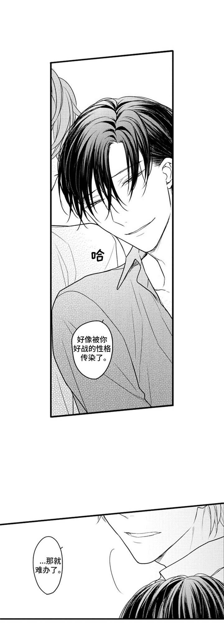 第33章：无处可逃（完结）