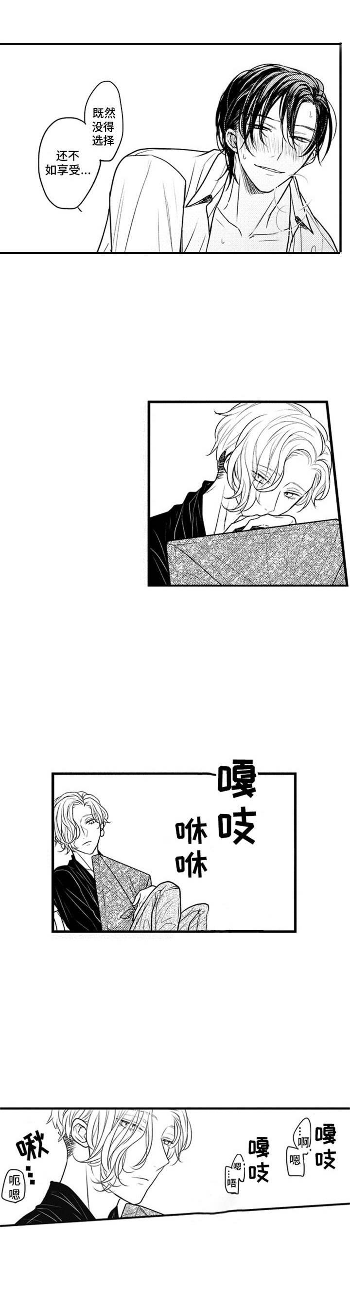 第4章： 旁观