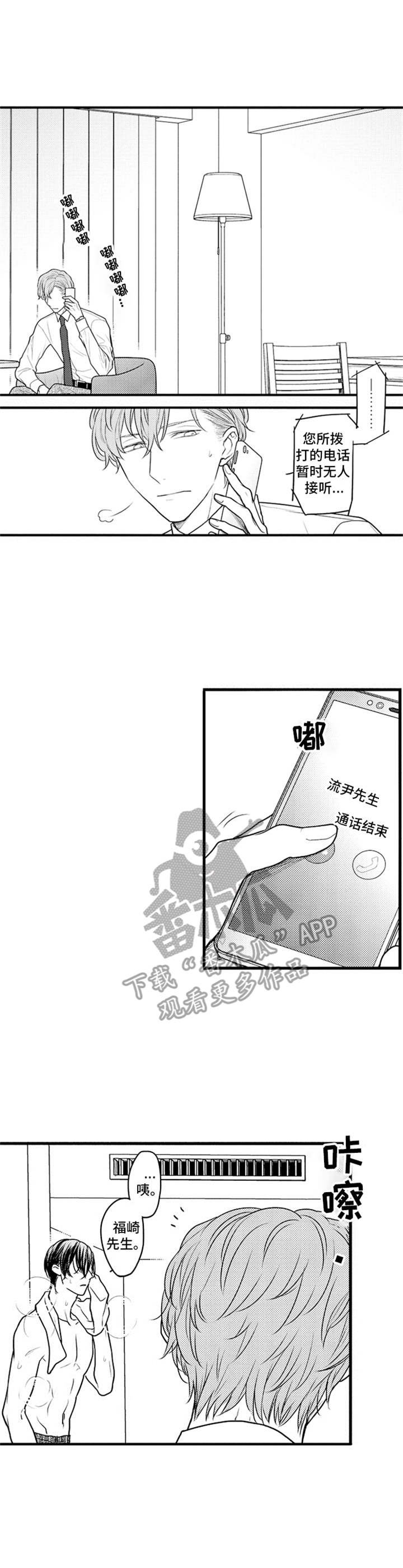 第5章： 自尊心