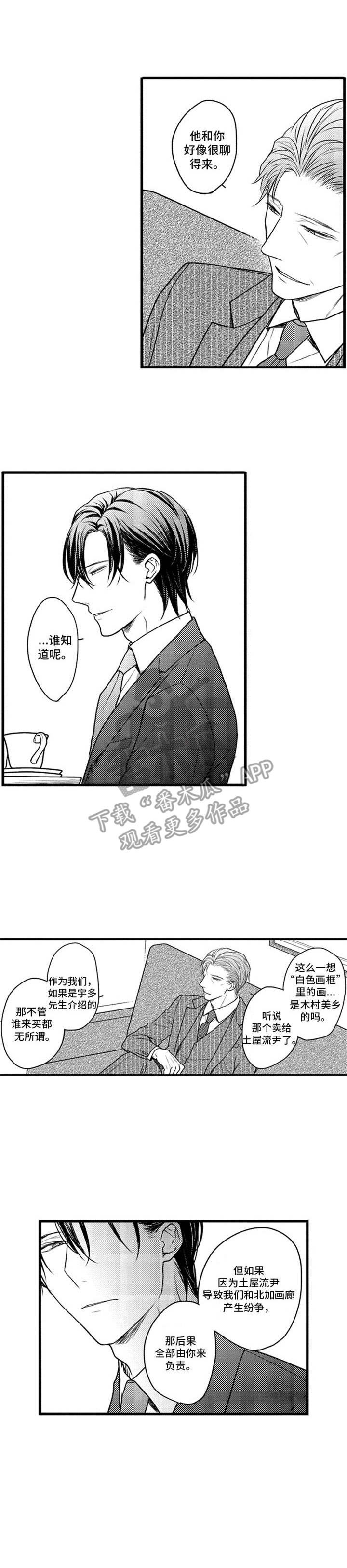 第7章：老地方