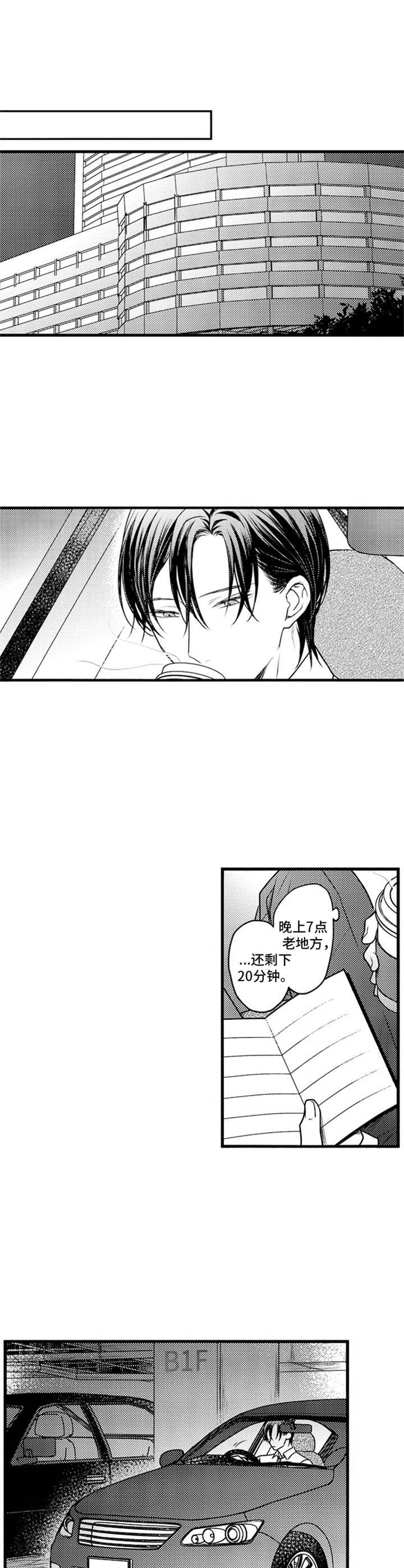 第7章：老地方