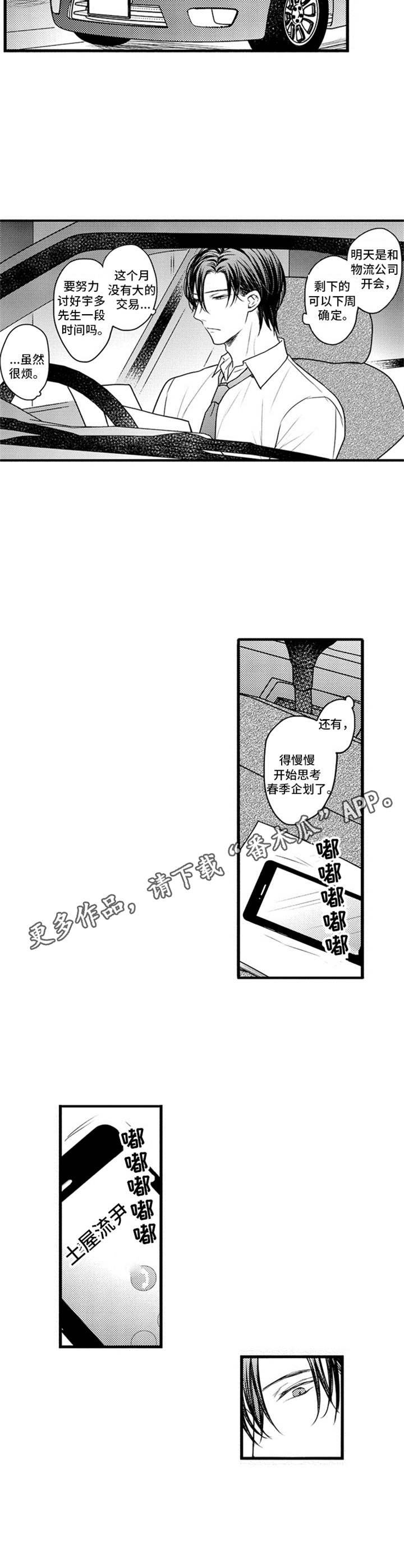 第7章：老地方