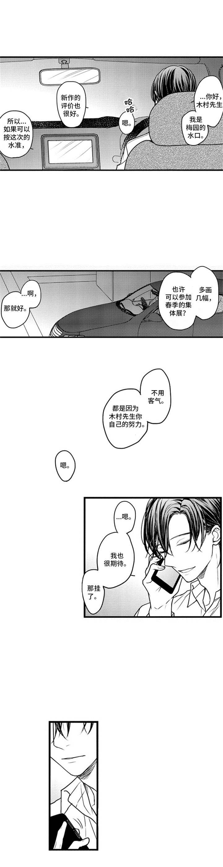 第8章：突发状况