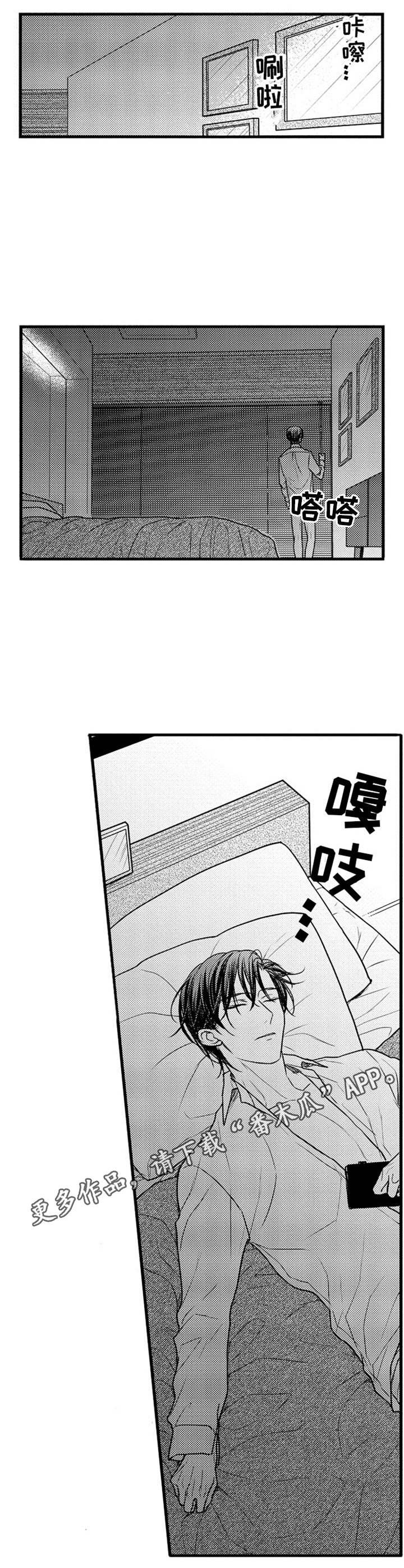 第8章：突发状况