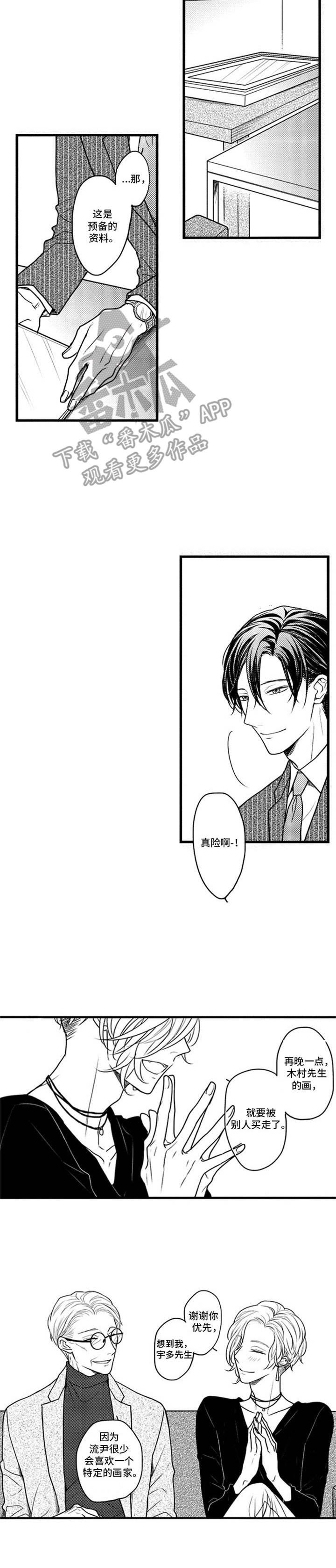 第8章：突发状况