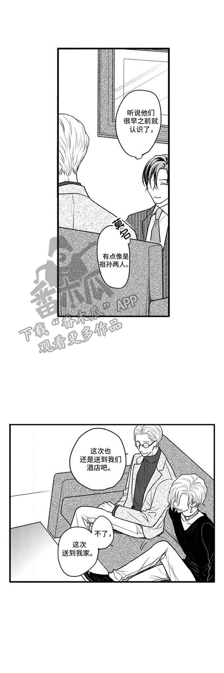 第9章：附加值