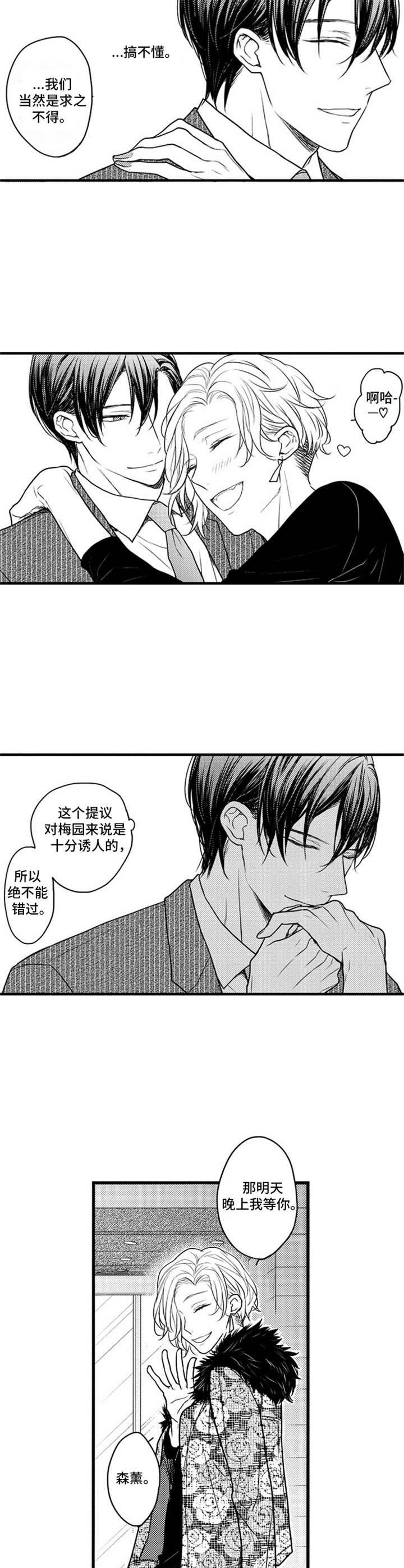 第9章：附加值