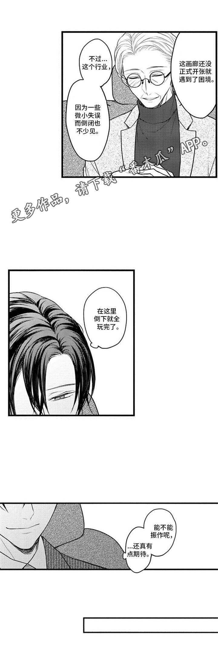 第9章：附加值
