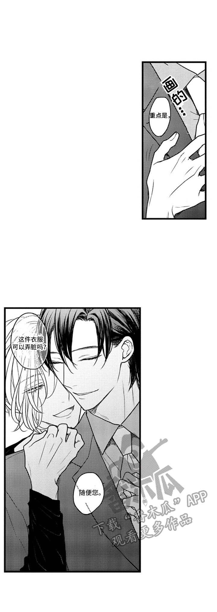第9章：附加值
