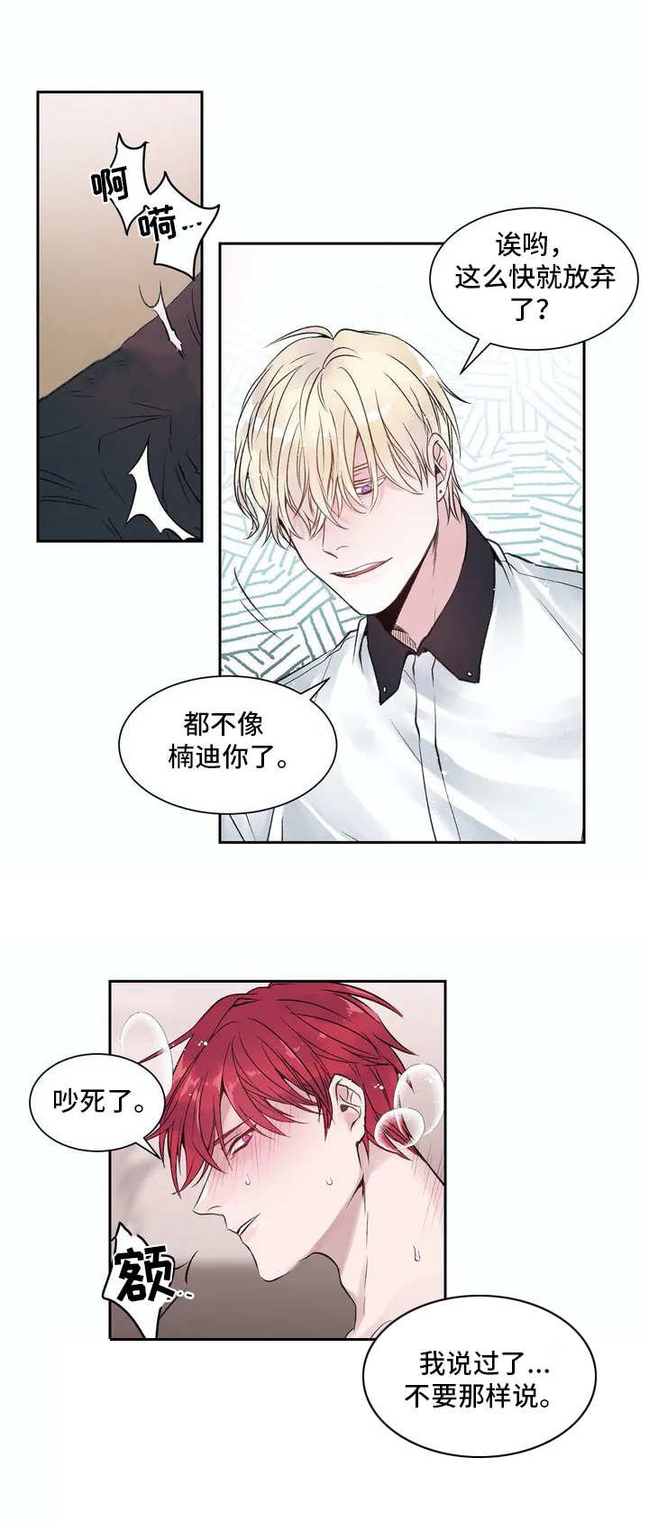 第1章：扩展事业