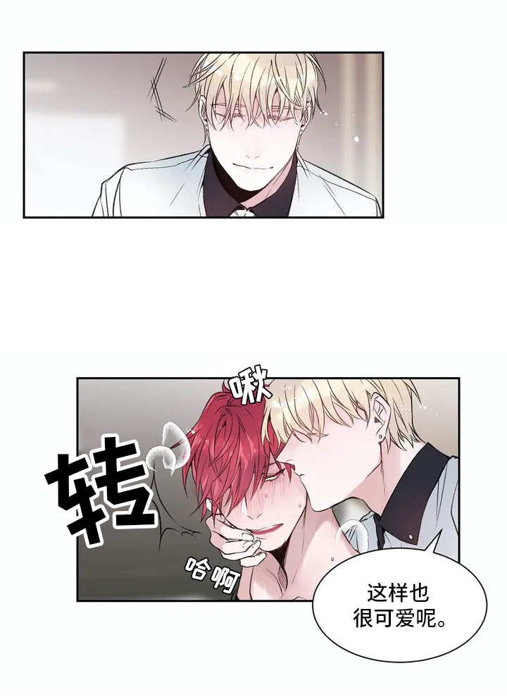 第1章：扩展事业