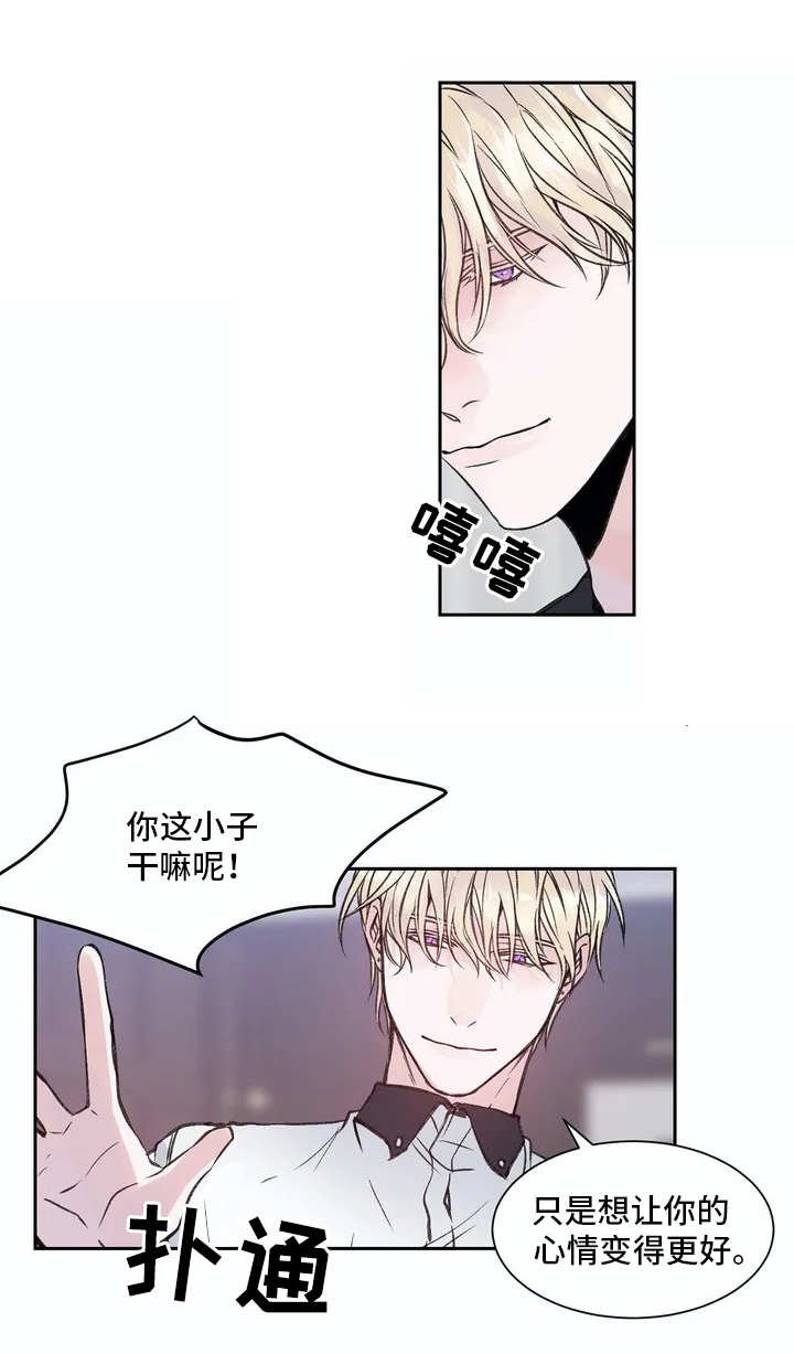 第1章：扩展事业