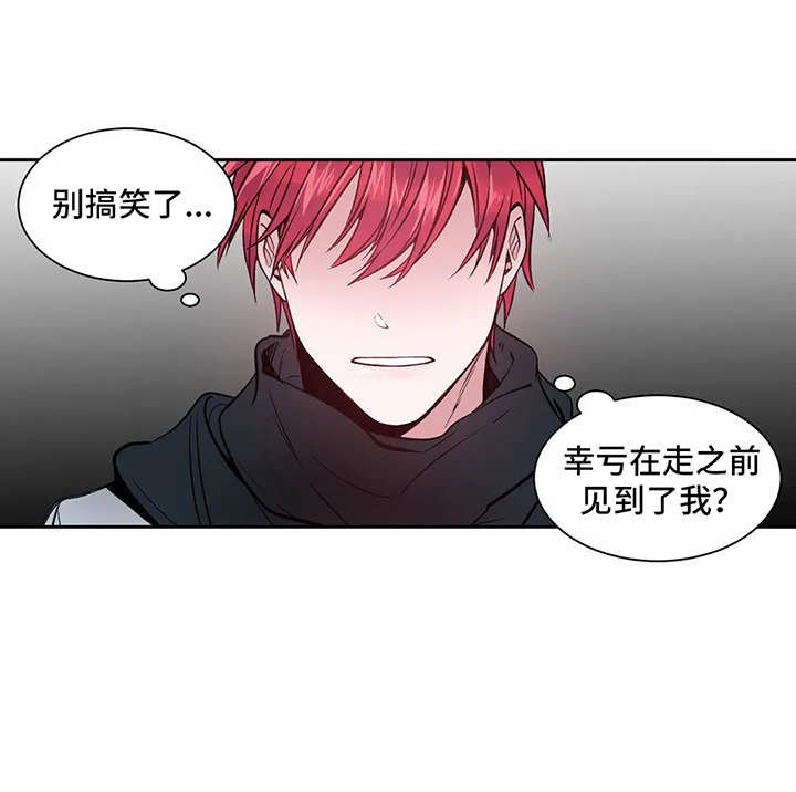 第4章：妄想