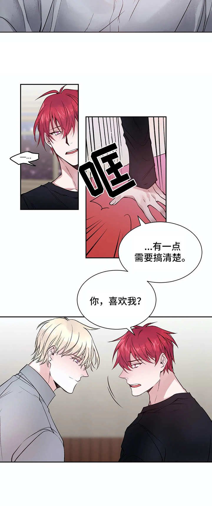 第4章：妄想