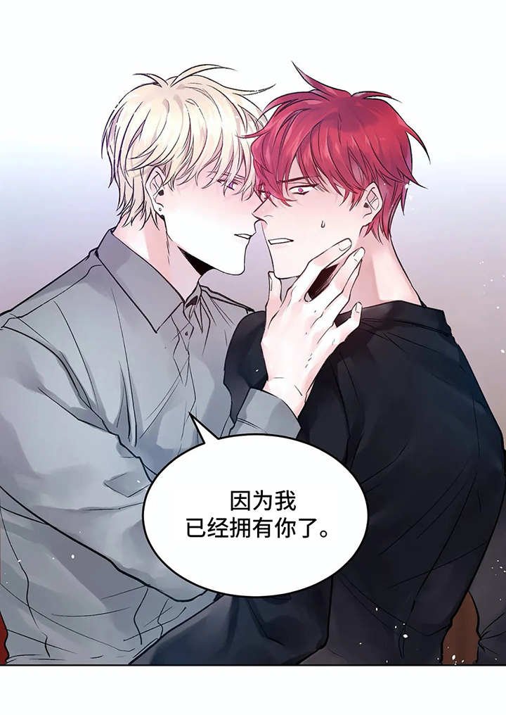第4章：妄想