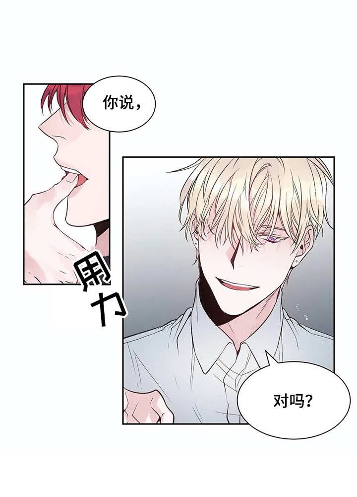 第4章：妄想