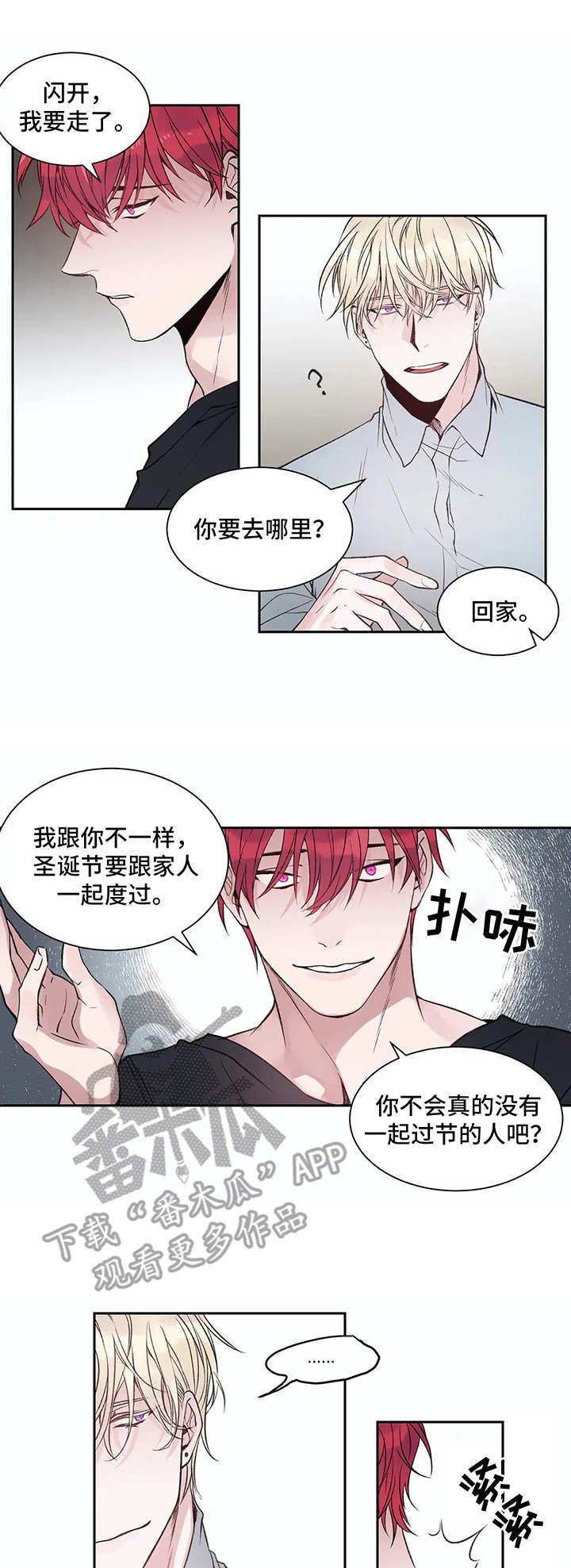 第5章：很糟糕