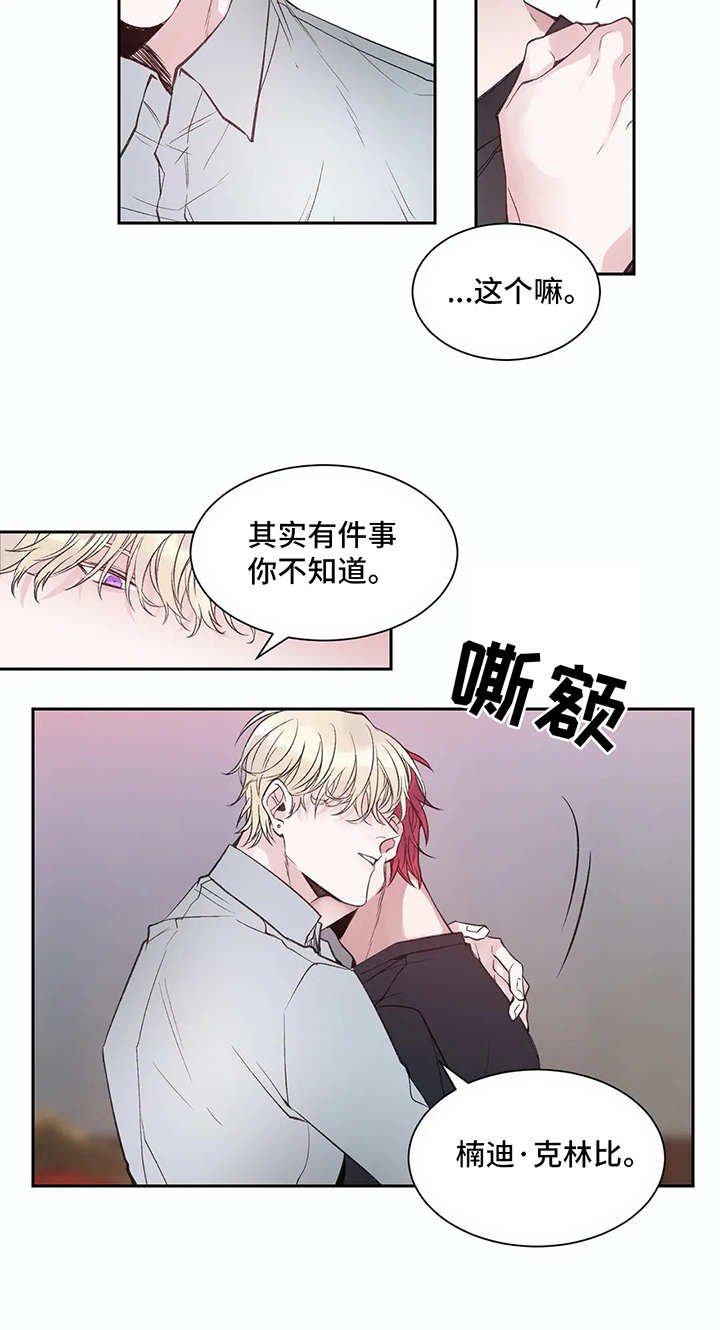 第5章：很糟糕