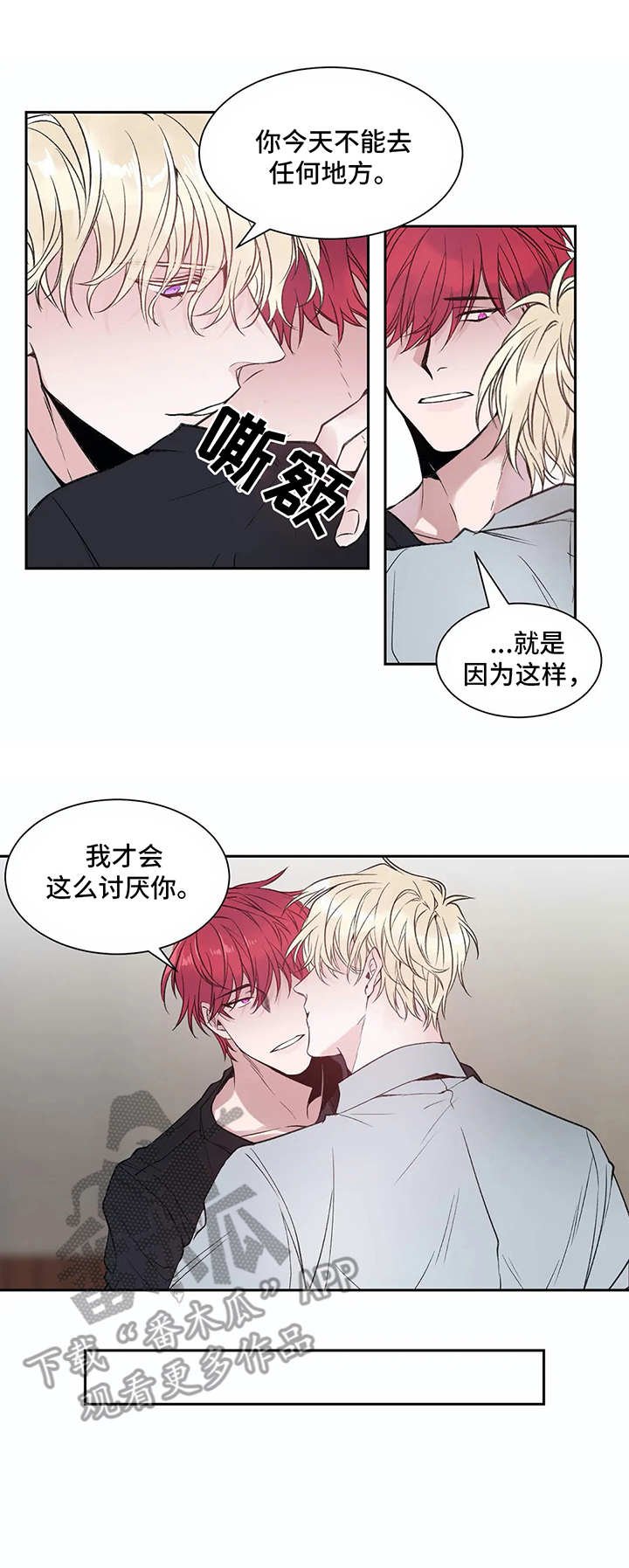 第5章：很糟糕