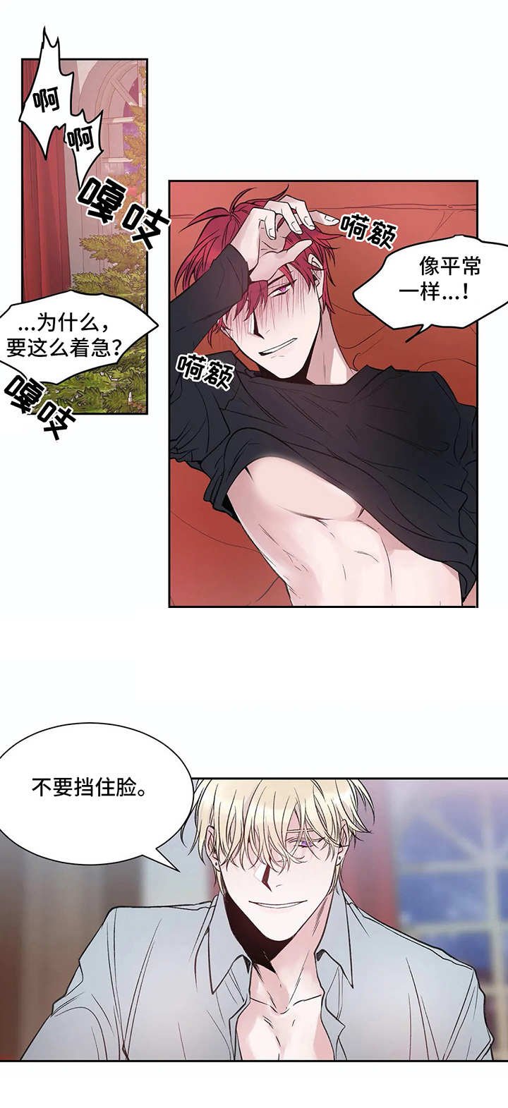 第5章：很糟糕