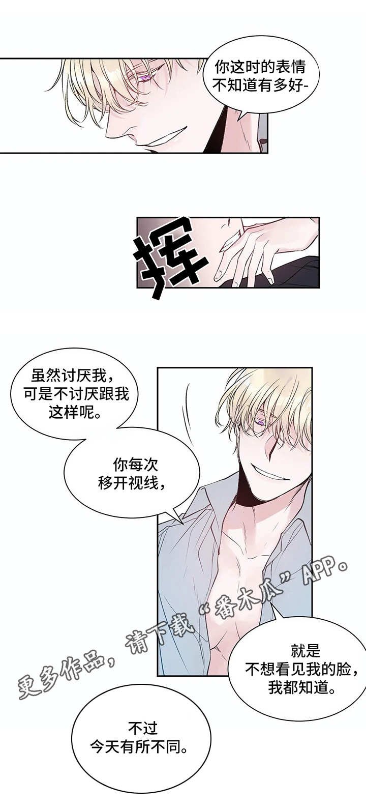 第5章：很糟糕