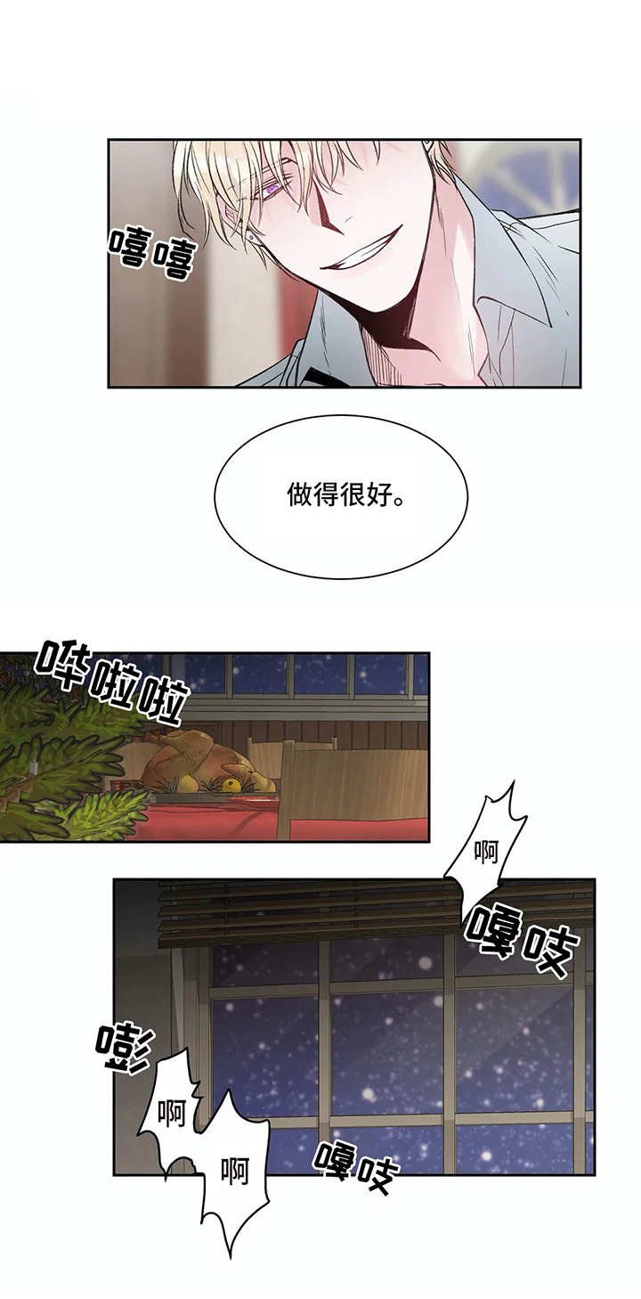 第5章：很糟糕