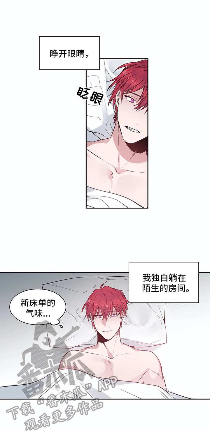 第5章：很糟糕