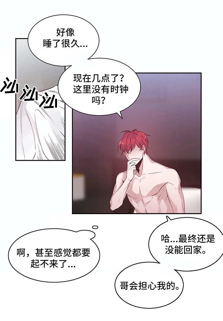 第5章：很糟糕