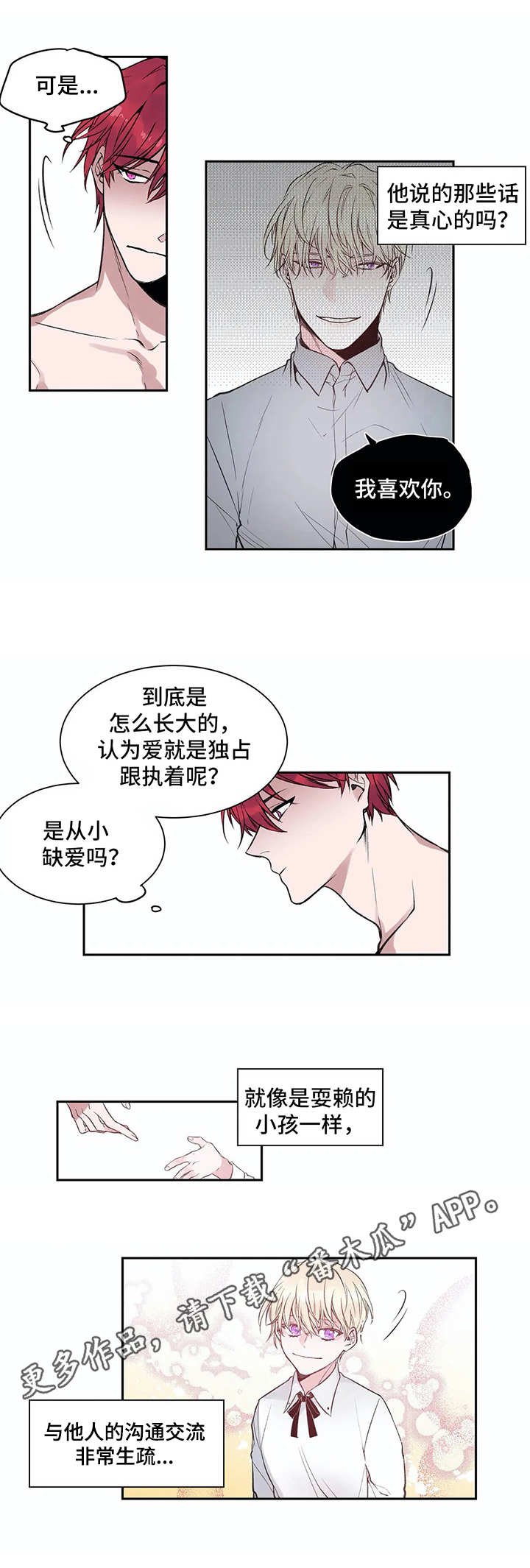 第5章：很糟糕