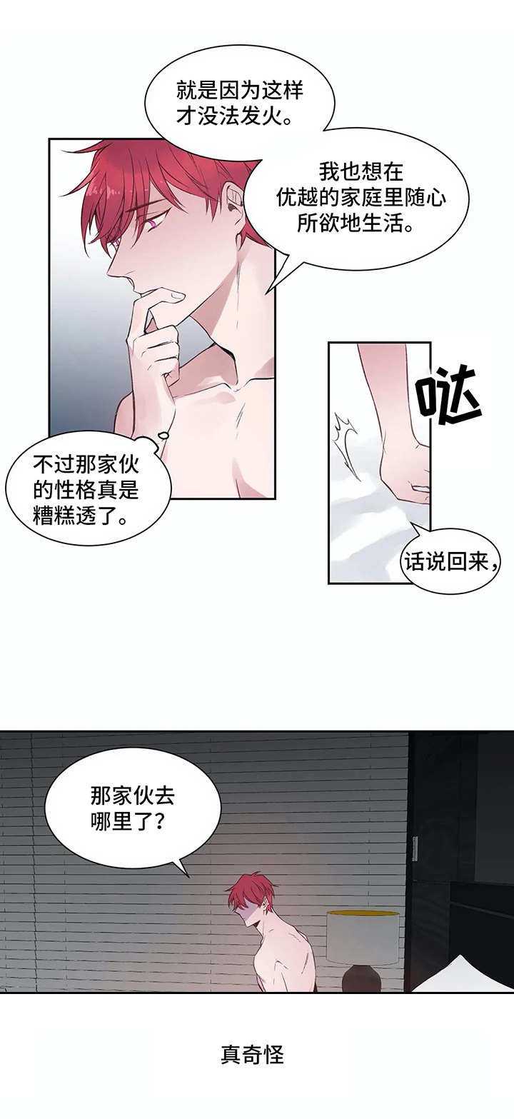 第5章：很糟糕