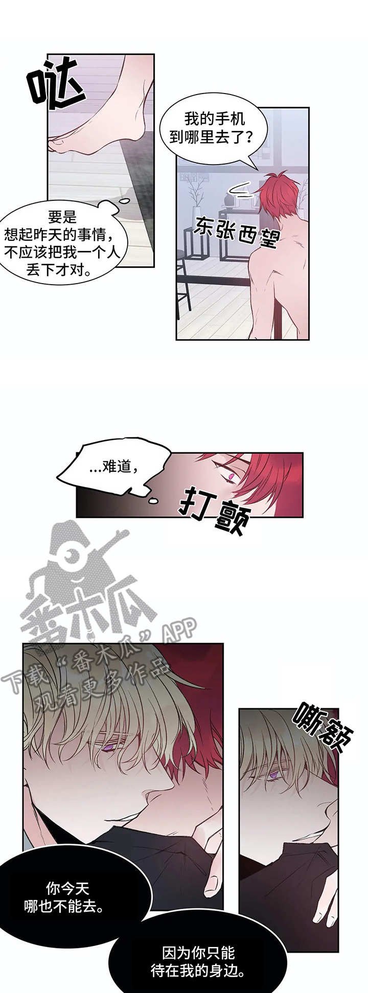 第5章：很糟糕