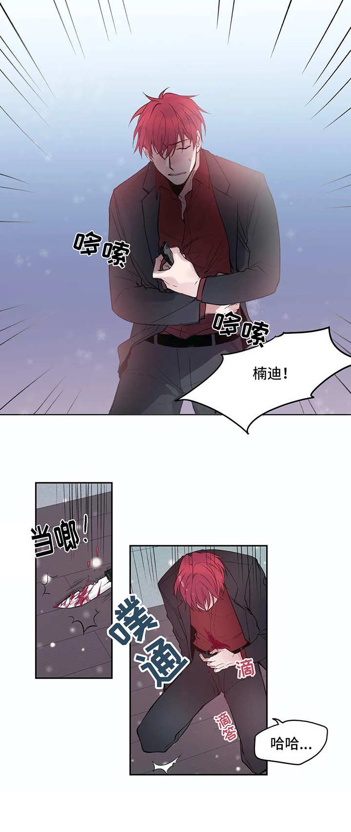 第6章：反抗（第一季完结）