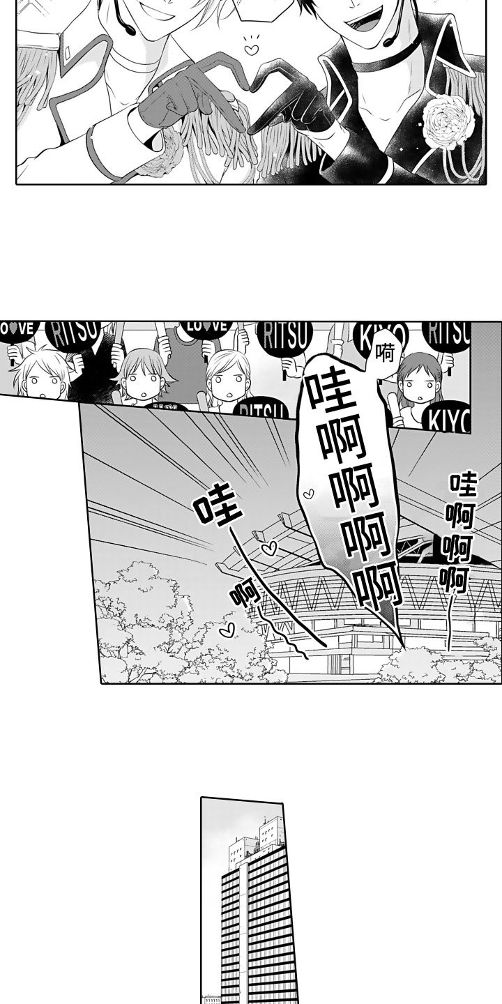 第1章：商业结婚