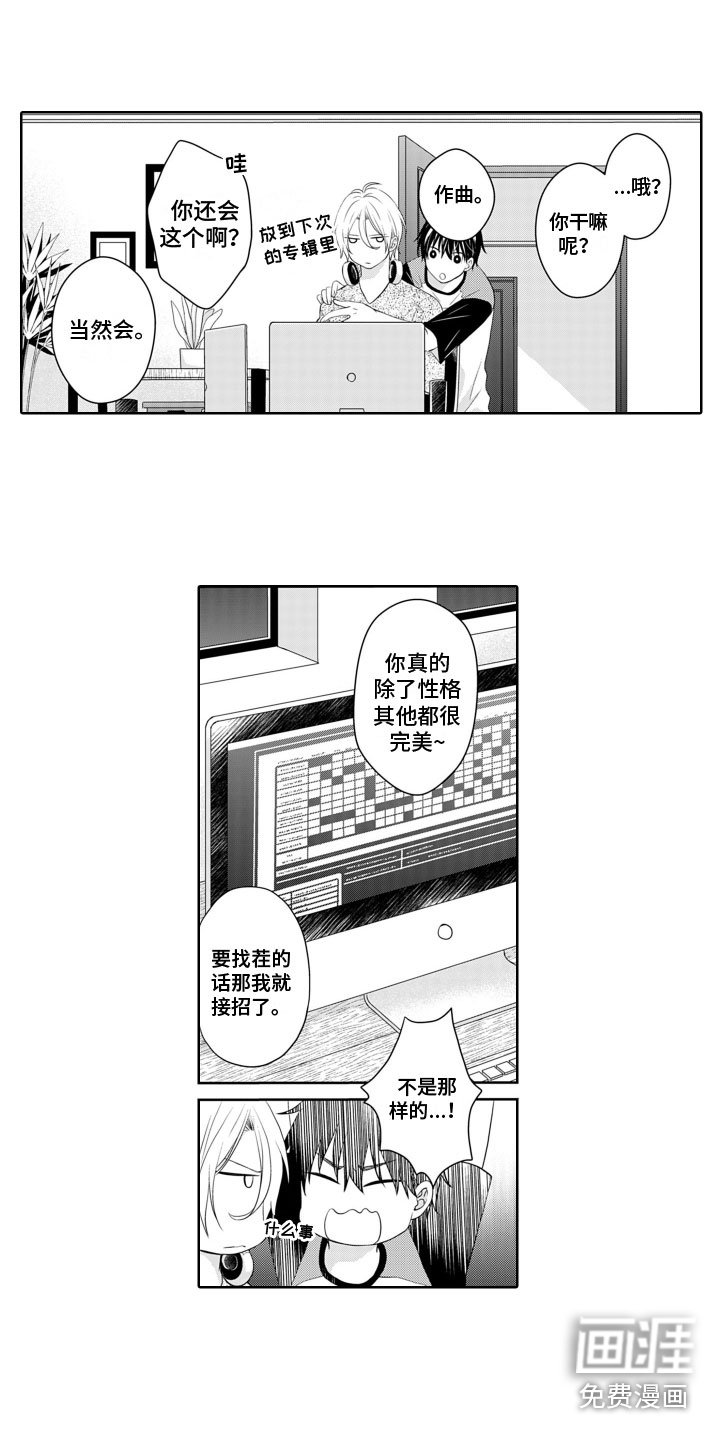 第10章：不要后悔