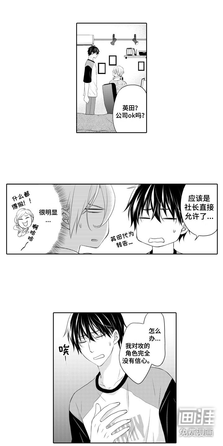 第10章：不要后悔