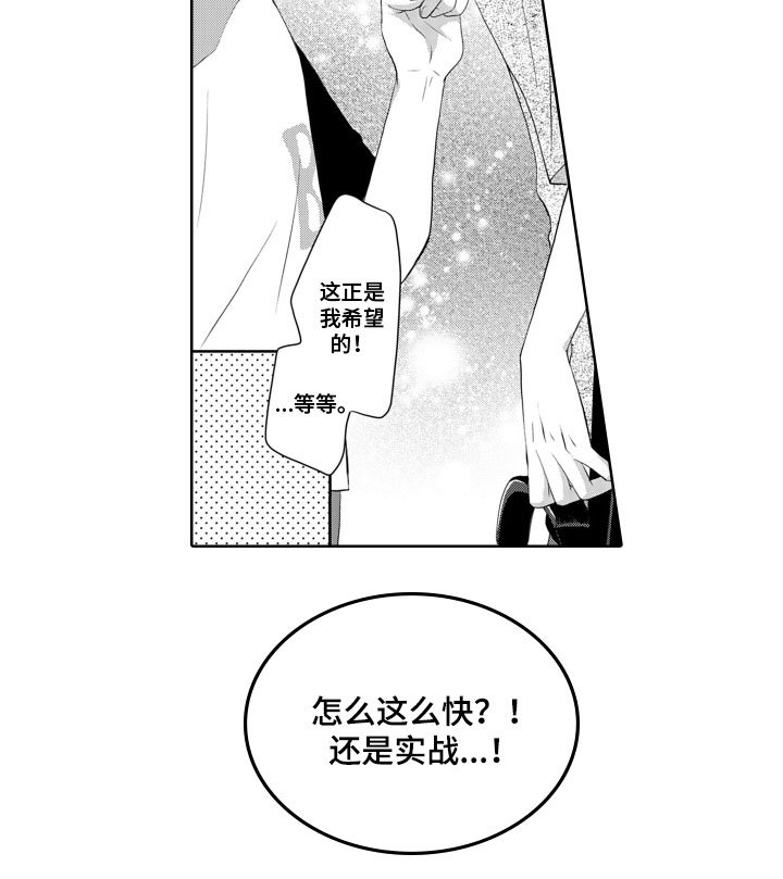 第10章：不要后悔