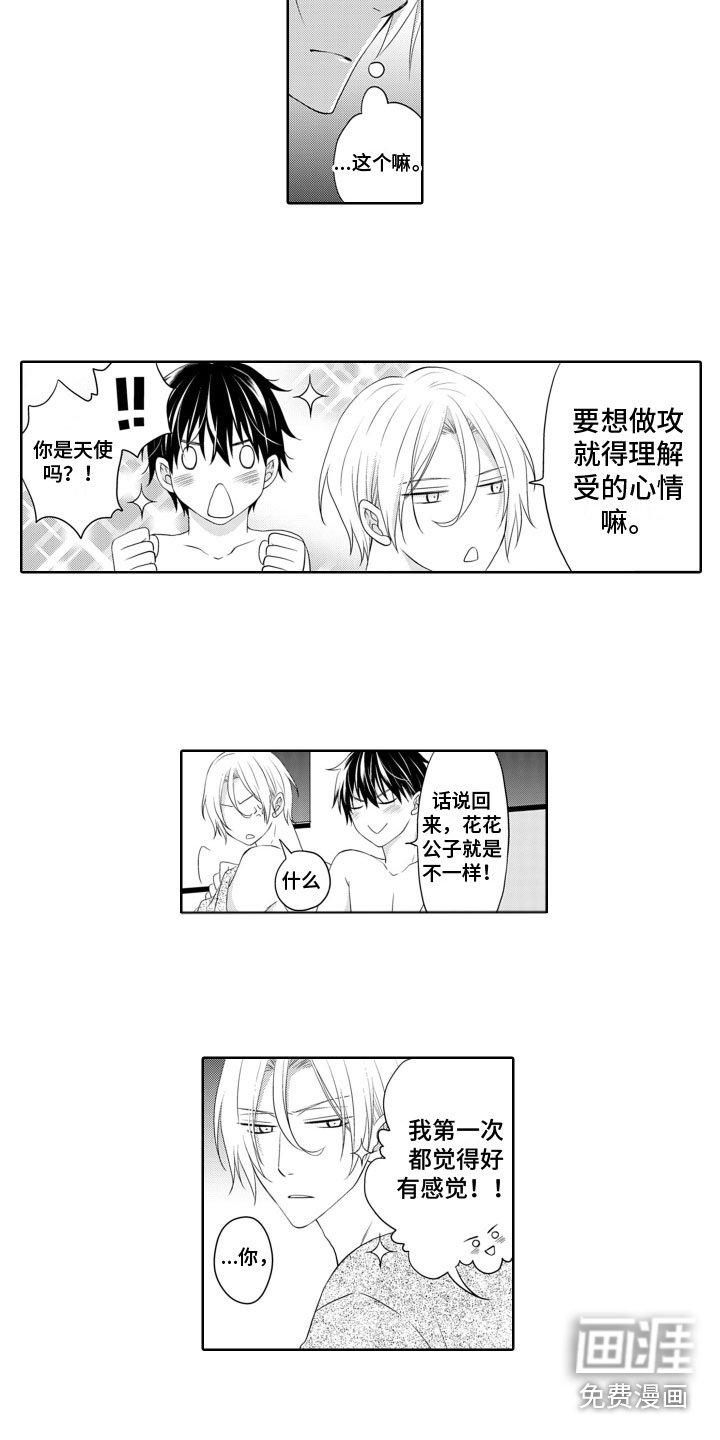 第11章：教学