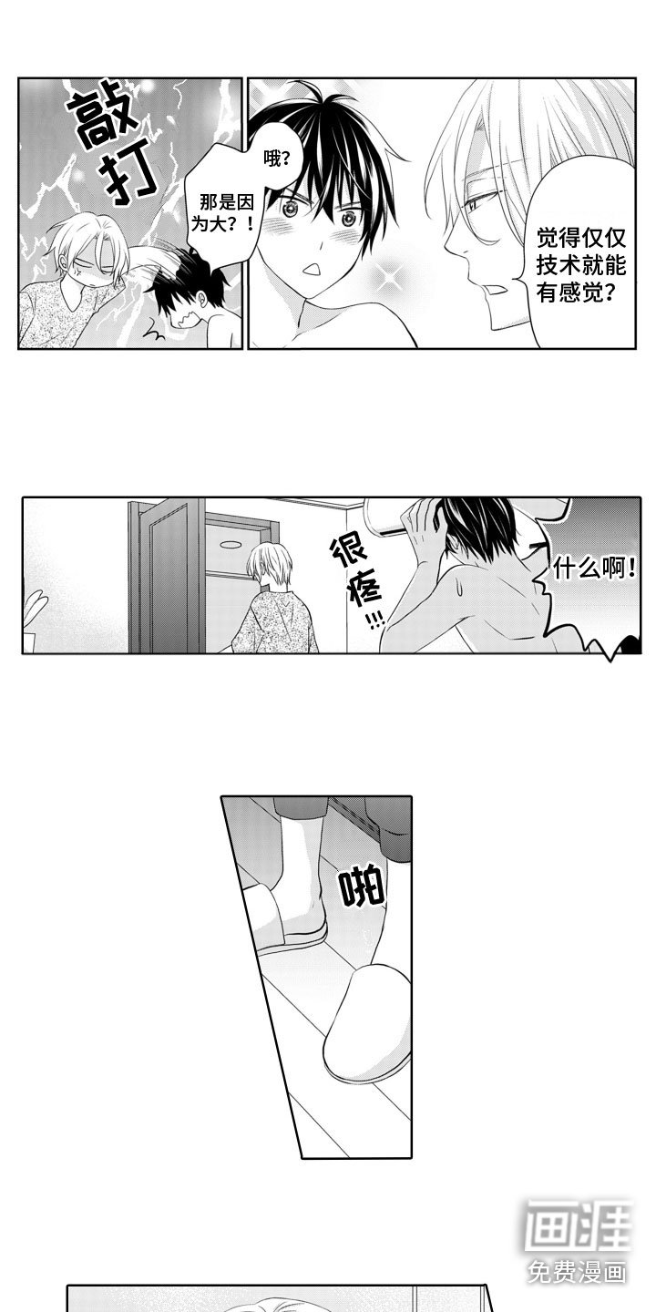 第11章：教学