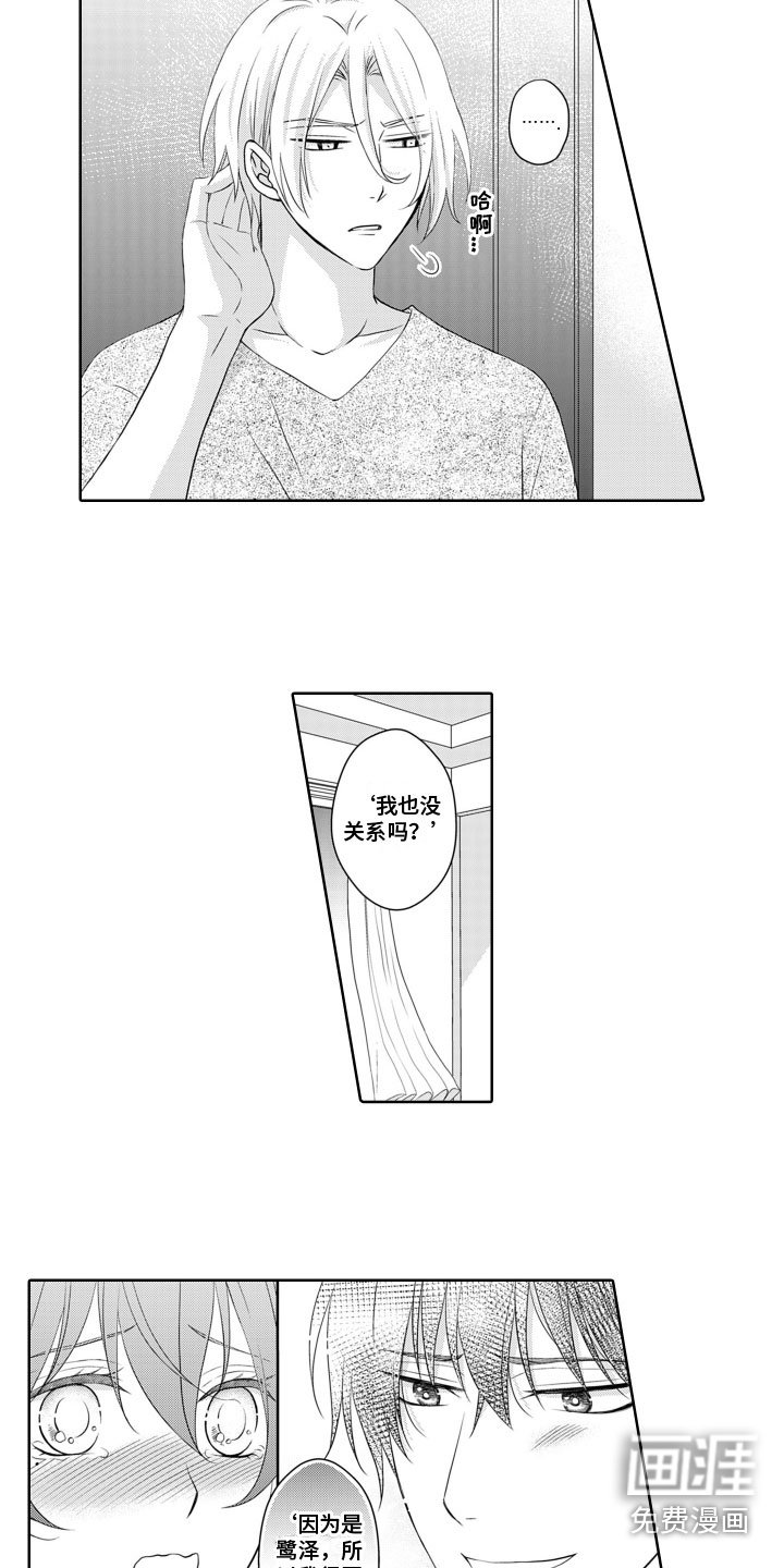 第11章：教学