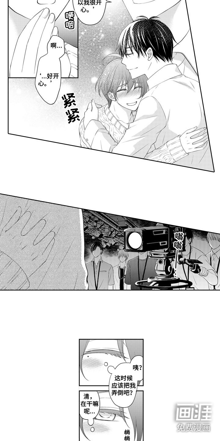 第11章：教学
