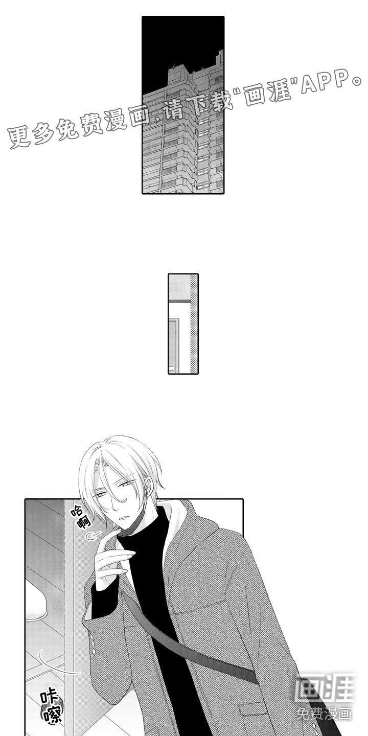 第12章：被骗了